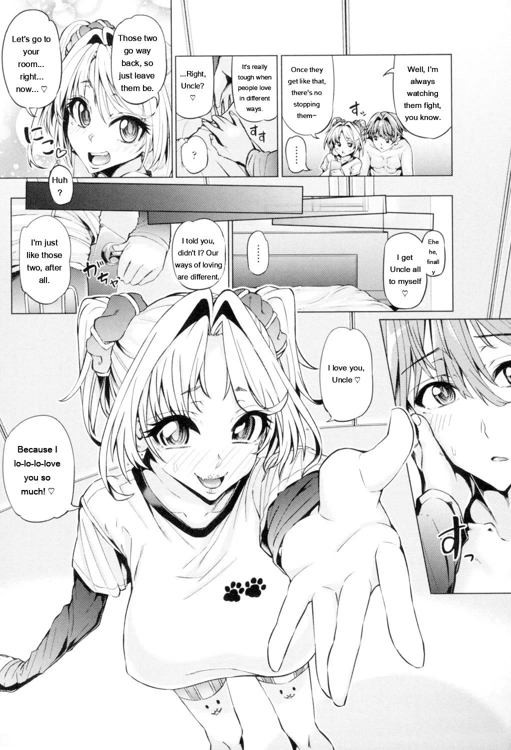 Daisuki Koubi Shiyo page 47
