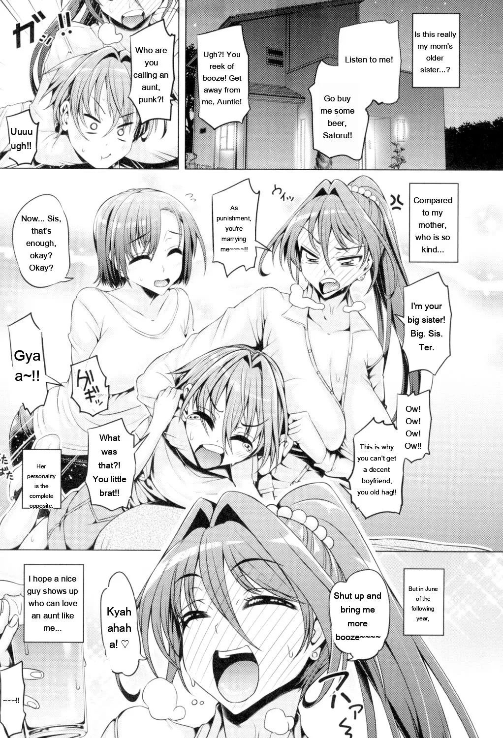Daisuki Koubi Shiyo page 5