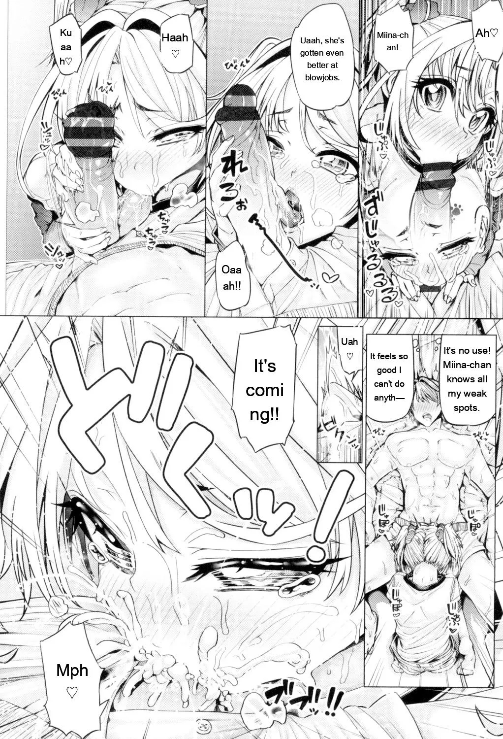 Daisuki Koubi Shiyo page 50