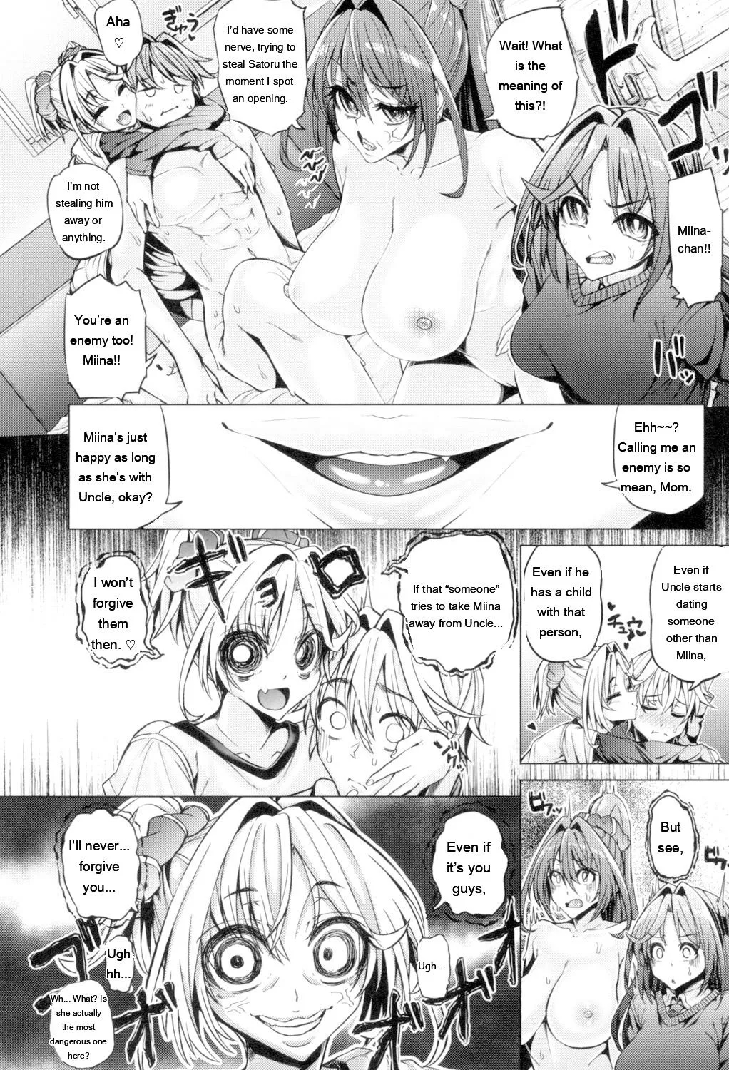 Daisuki Koubi Shiyo page 52