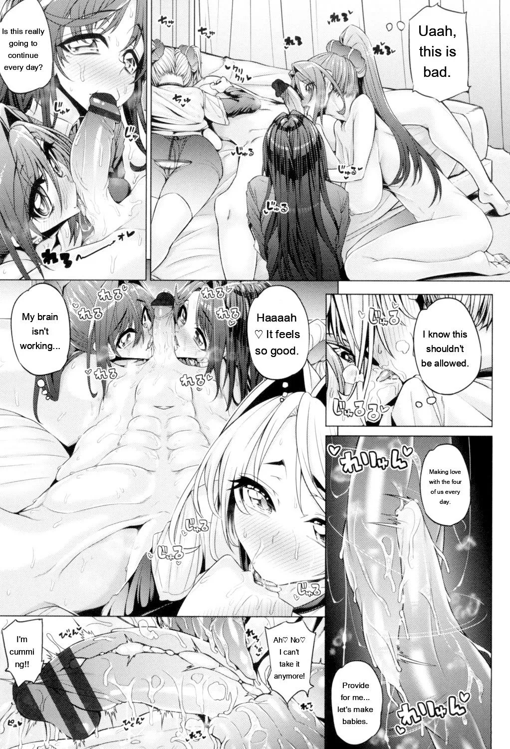 Daisuki Koubi Shiyo page 55