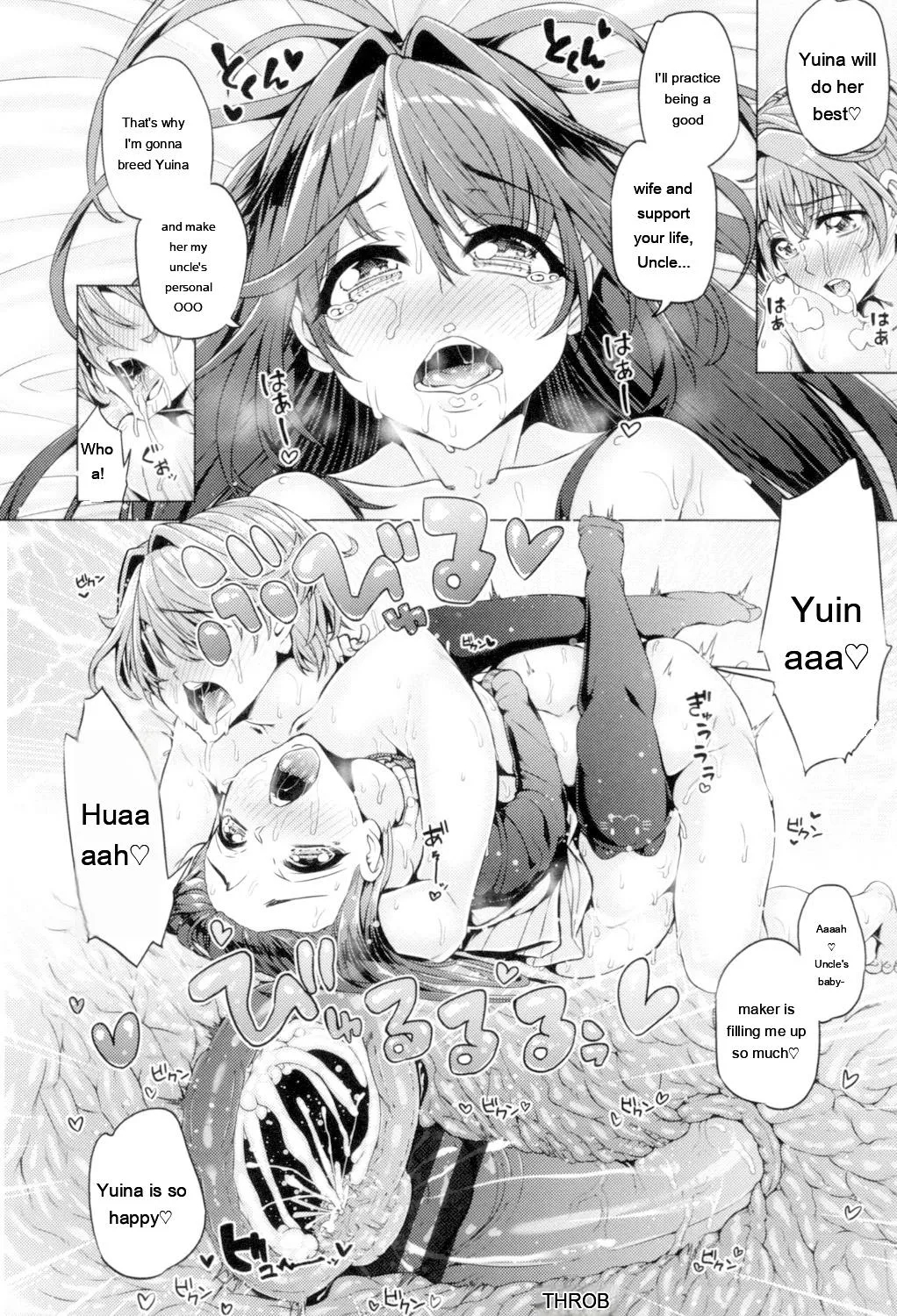 Daisuki Koubi Shiyo page 58
