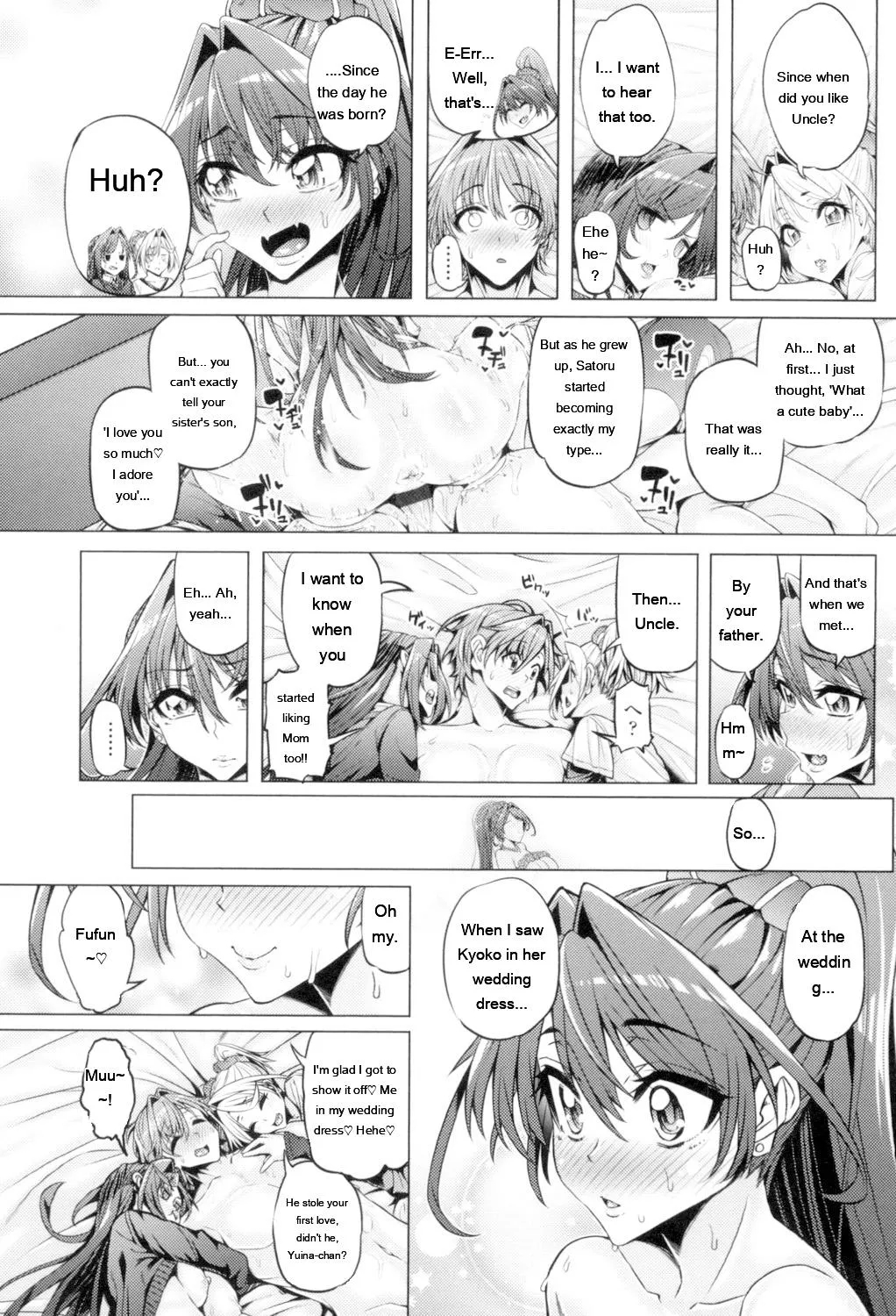 Daisuki Koubi Shiyo page 62