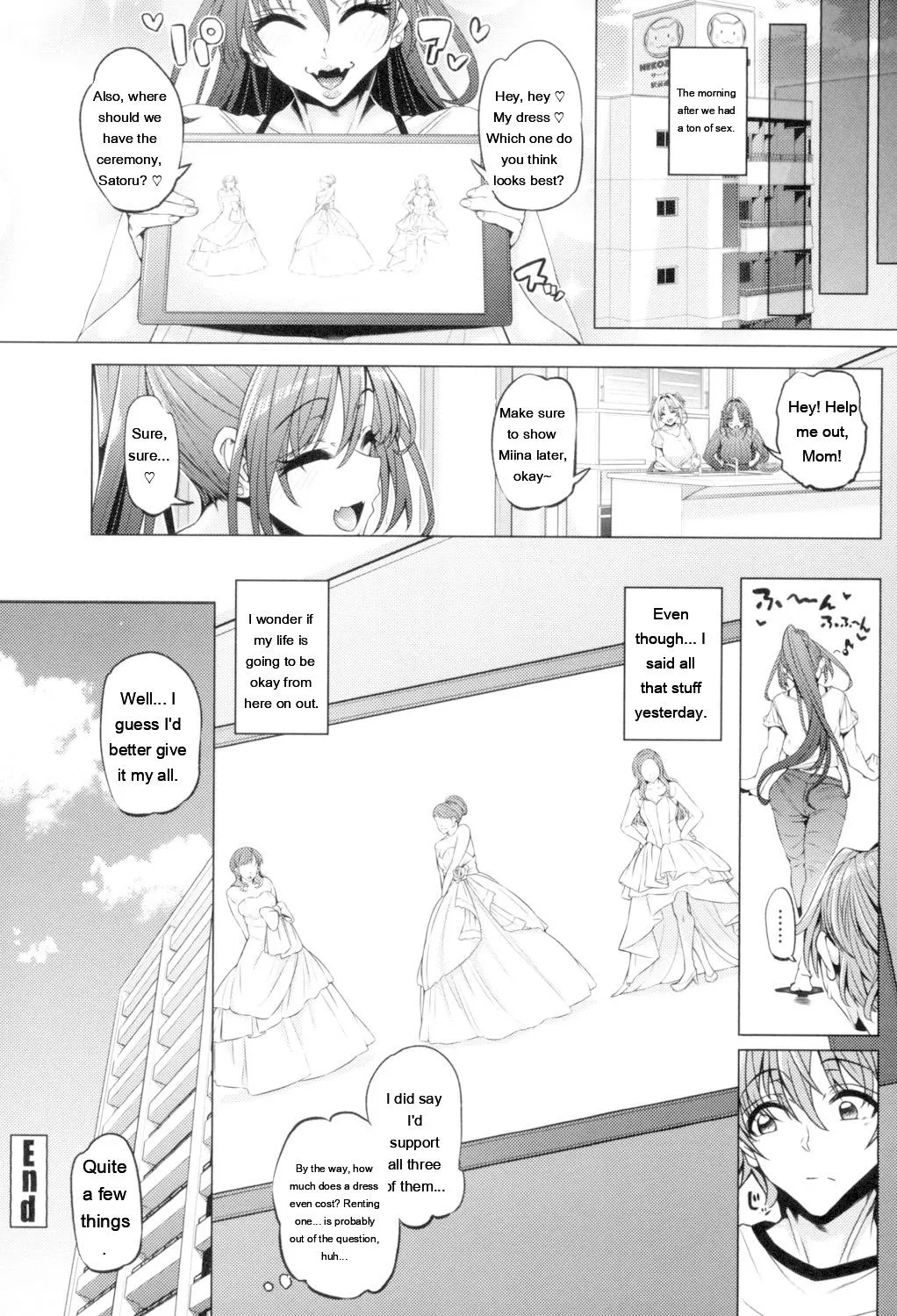 Daisuki Koubi Shiyo page 64