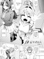 Daisuki Koubi Shiyo page 7