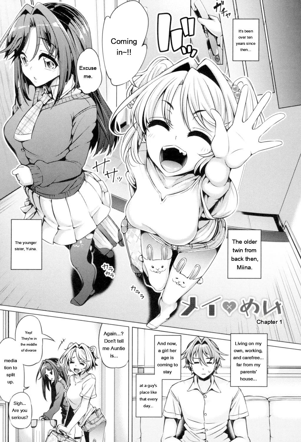 Daisuki Koubi Shiyo page 7