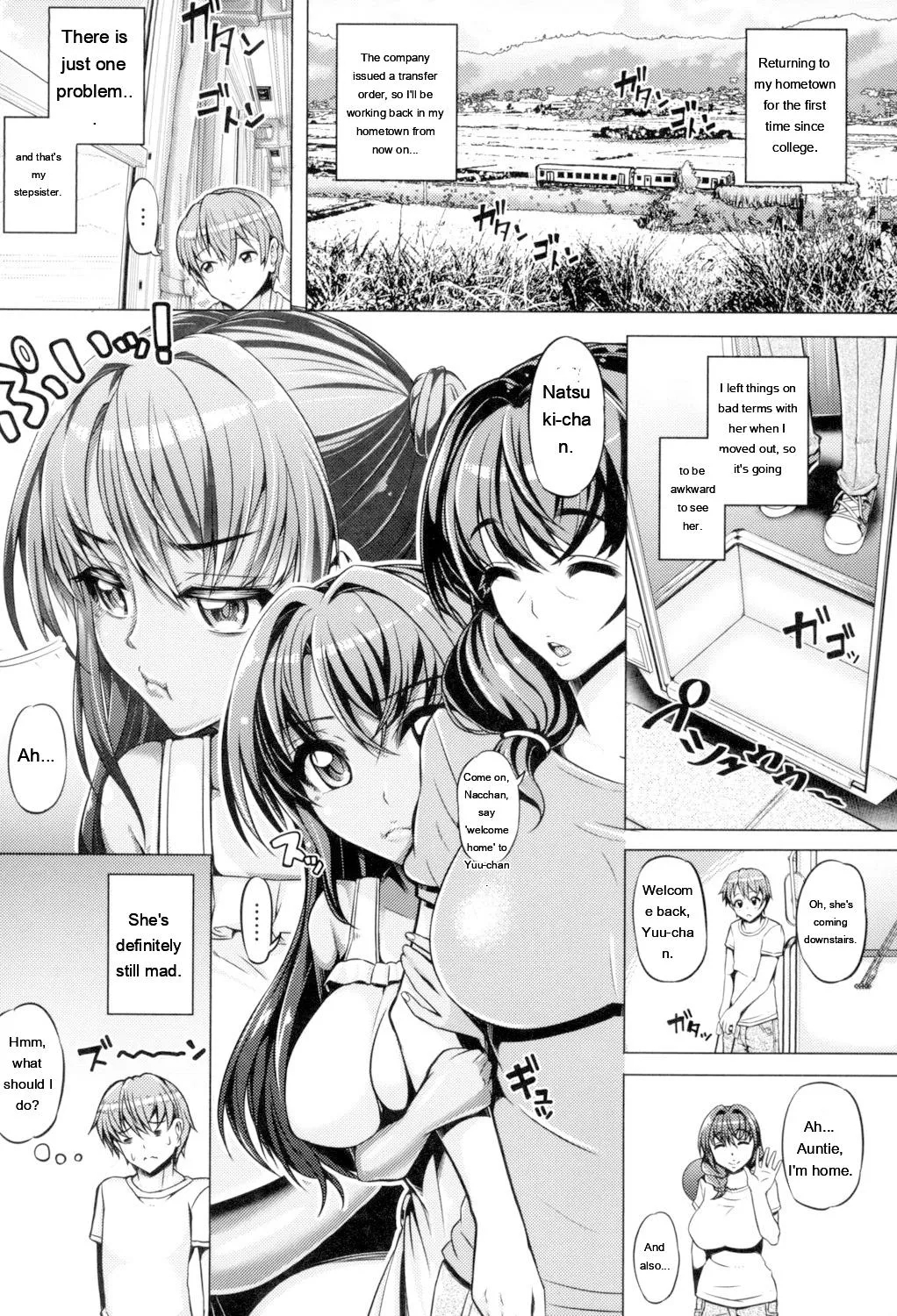 Daisuki Koubi Shiyo page 73
