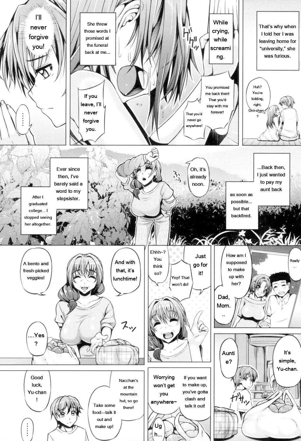 Daisuki Koubi Shiyo page 76