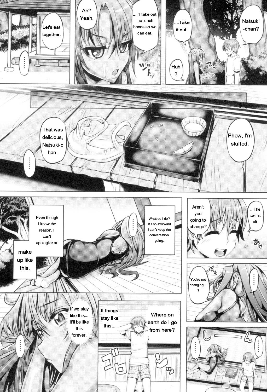 Daisuki Koubi Shiyo page 78