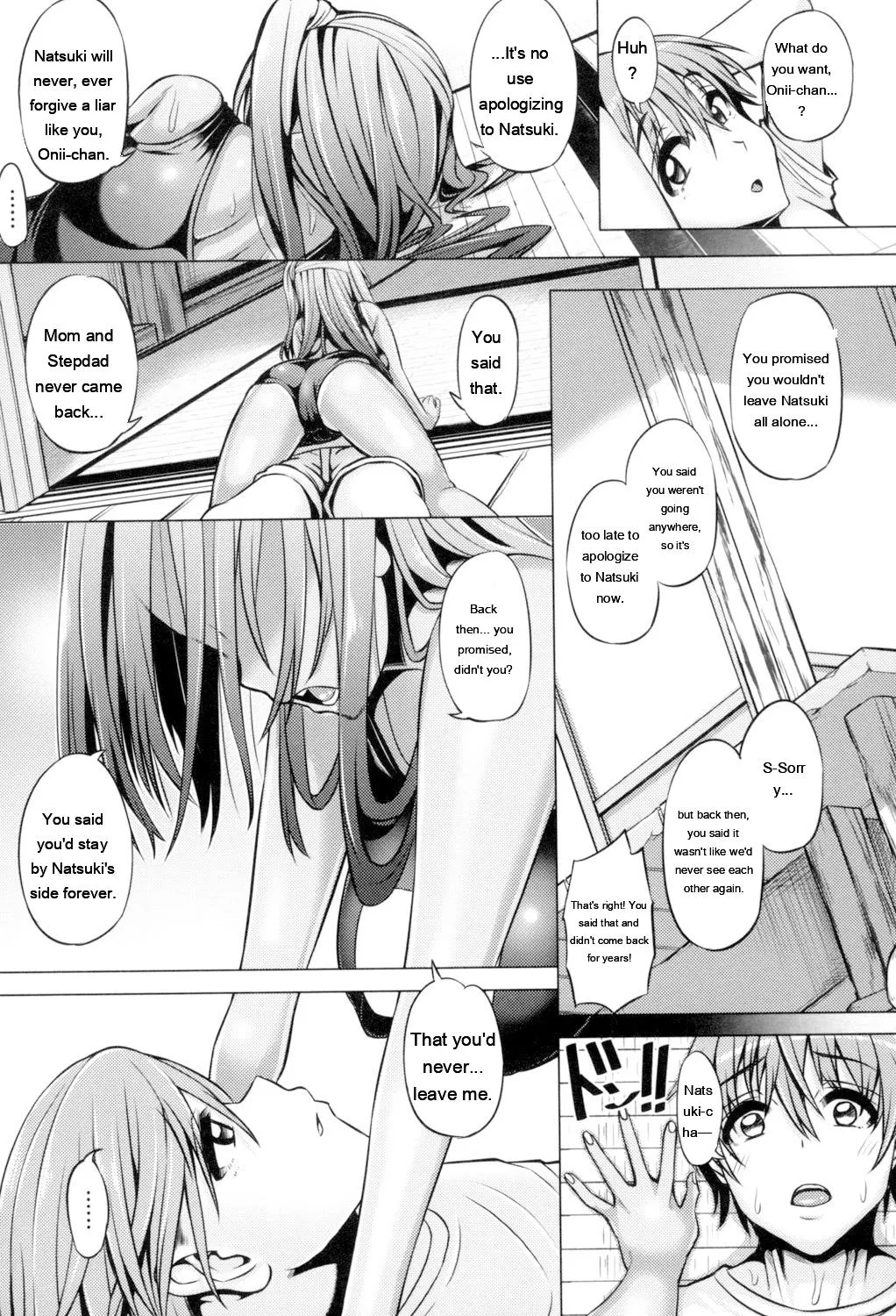 Daisuki Koubi Shiyo page 79