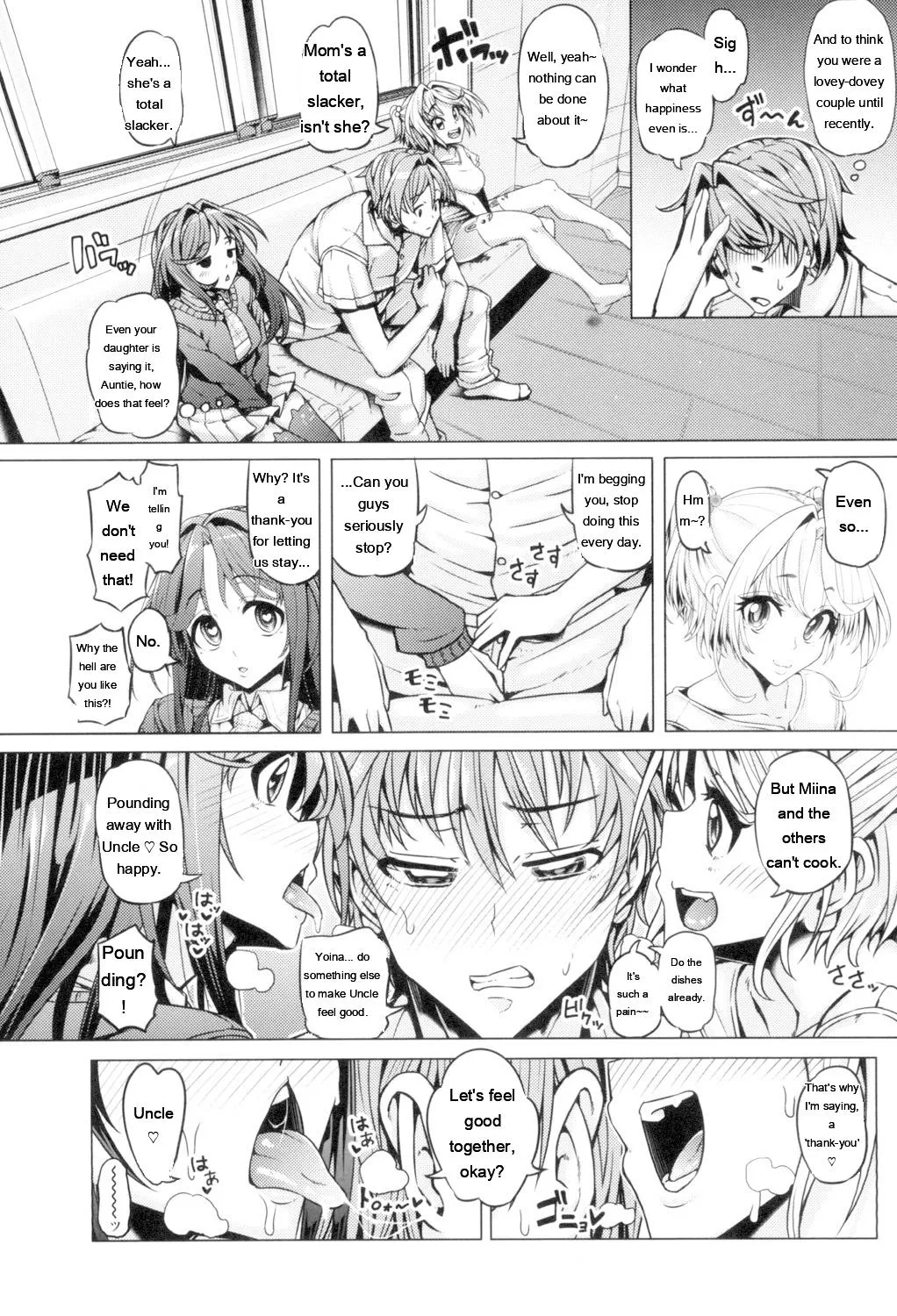 Daisuki Koubi Shiyo page 8