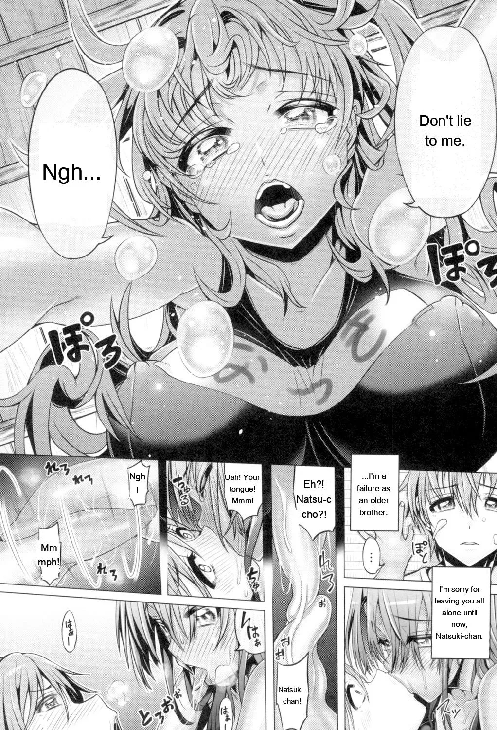 Daisuki Koubi Shiyo page 80