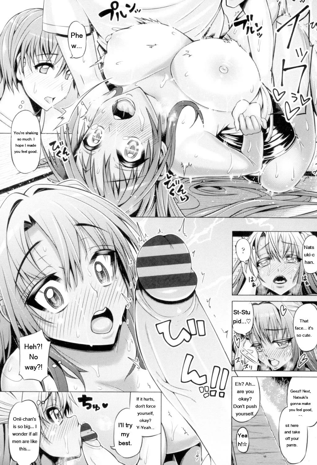 Daisuki Koubi Shiyo page 84