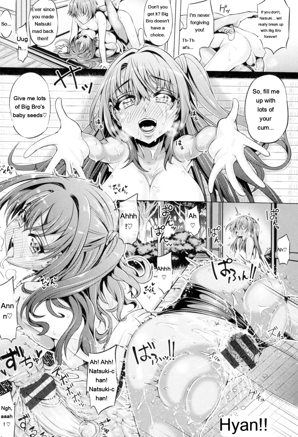 Daisuki Koubi Shiyo page 89