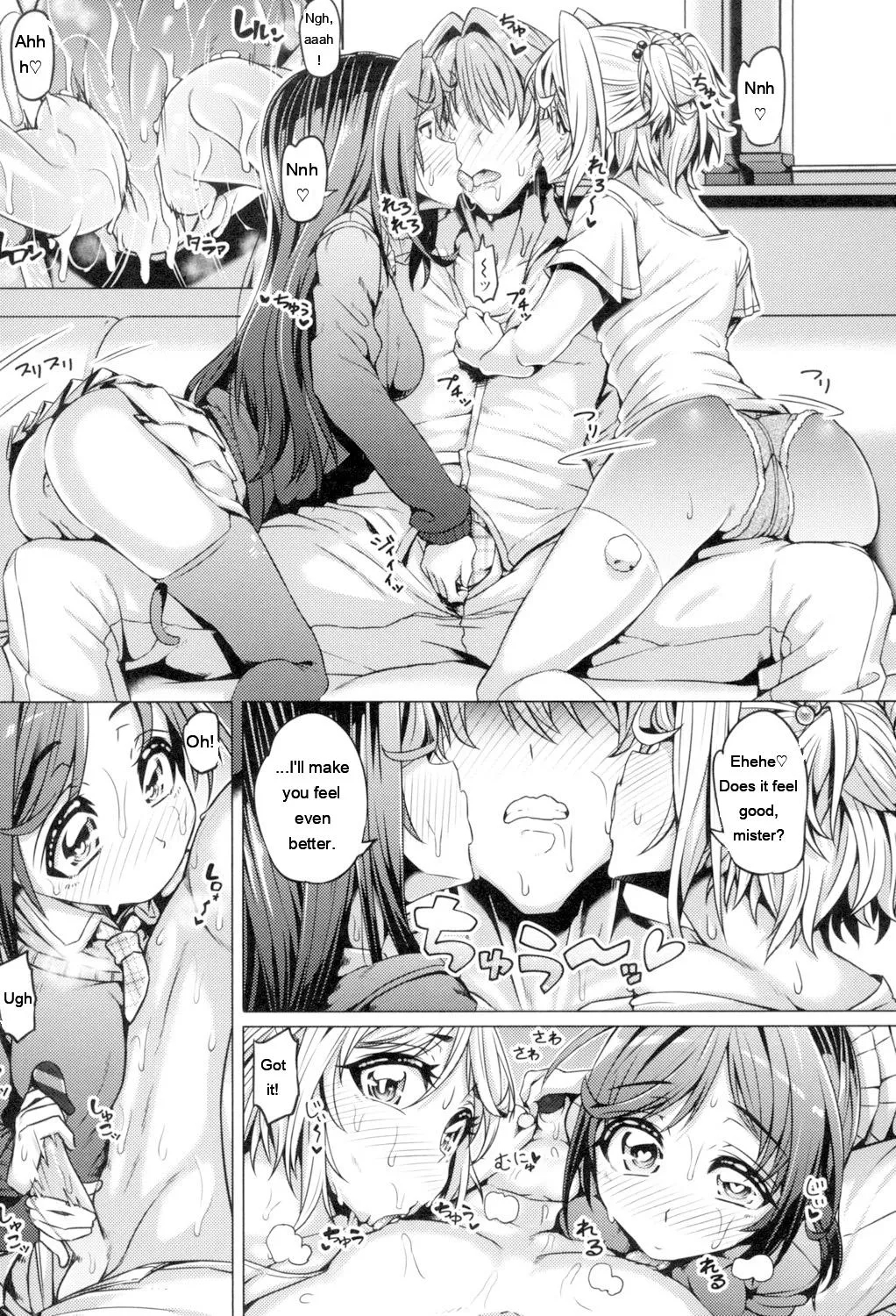 Daisuki Koubi Shiyo page 9