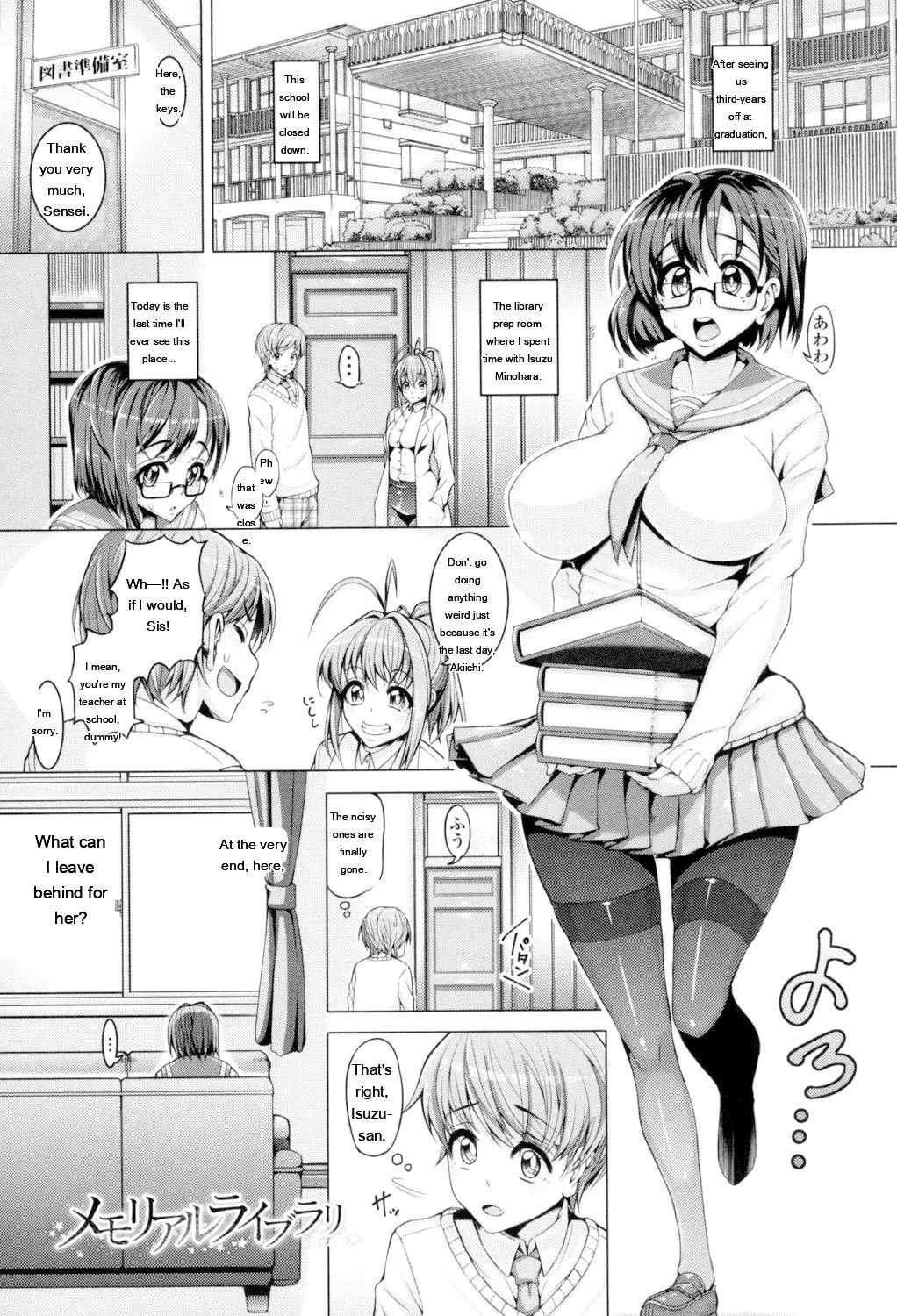 Daisuki Koubi Shiyo page 93