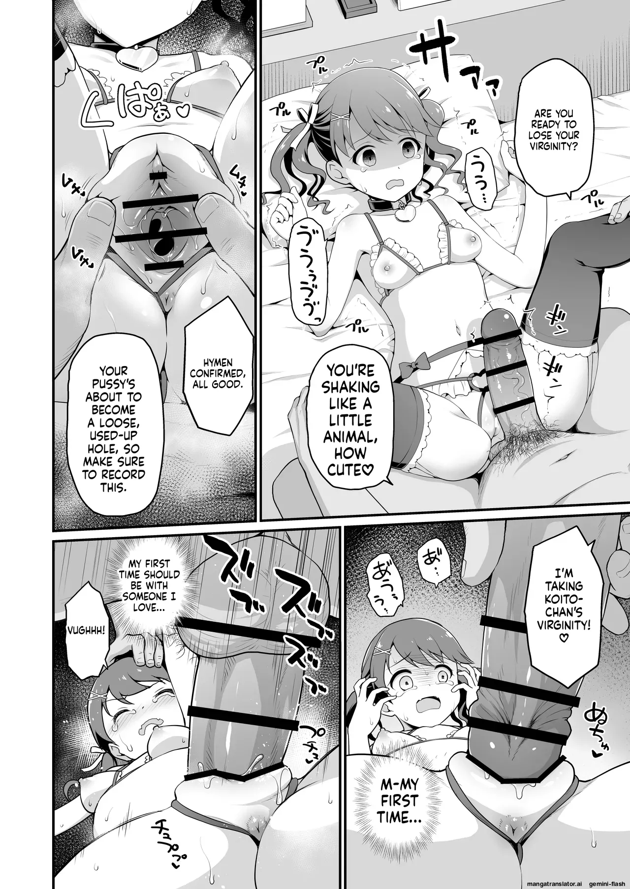 Damasareta Geneki Idol Ga Av O Torarete Mama Ni Sareta Hanashi page 12