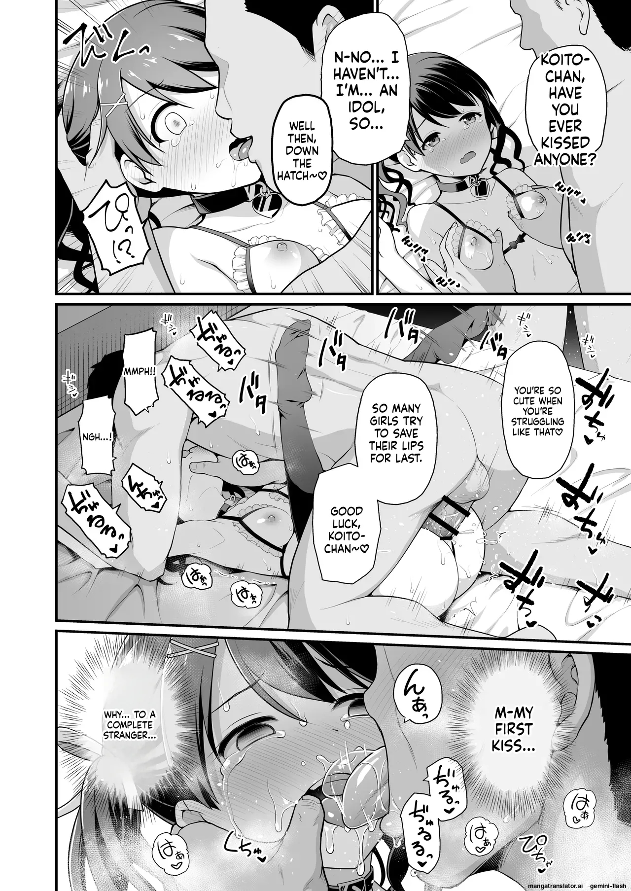 Damasareta Geneki Idol Ga Av O Torarete Mama Ni Sareta Hanashi page 14