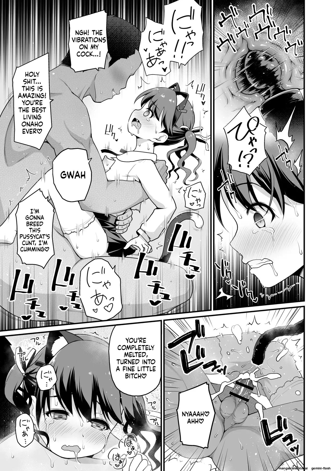 Damasareta Geneki Idol Ga Av O Torarete Mama Ni Sareta Hanashi page 23