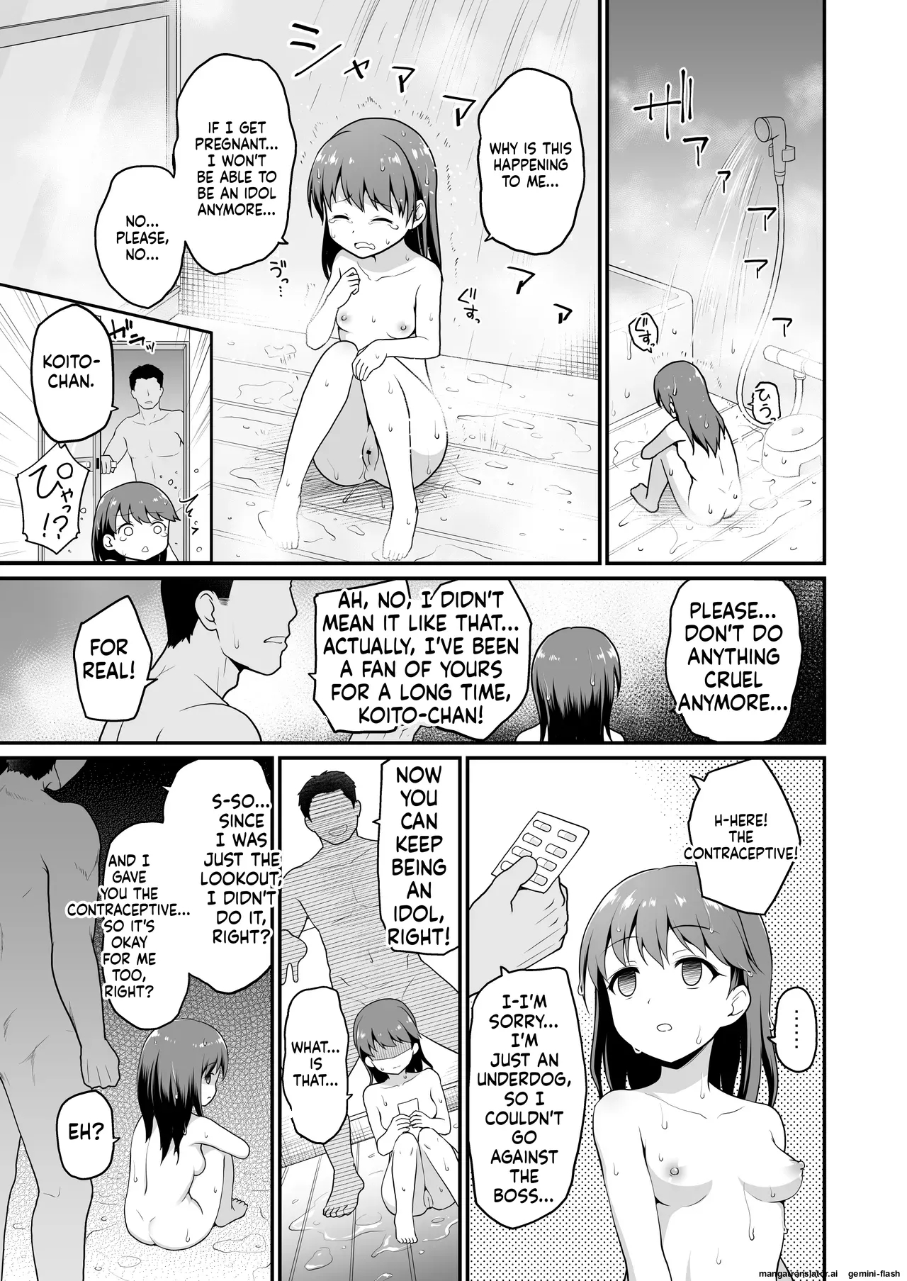 Damasareta Geneki Idol Ga Av O Torarete Mama Ni Sareta Hanashi page 31