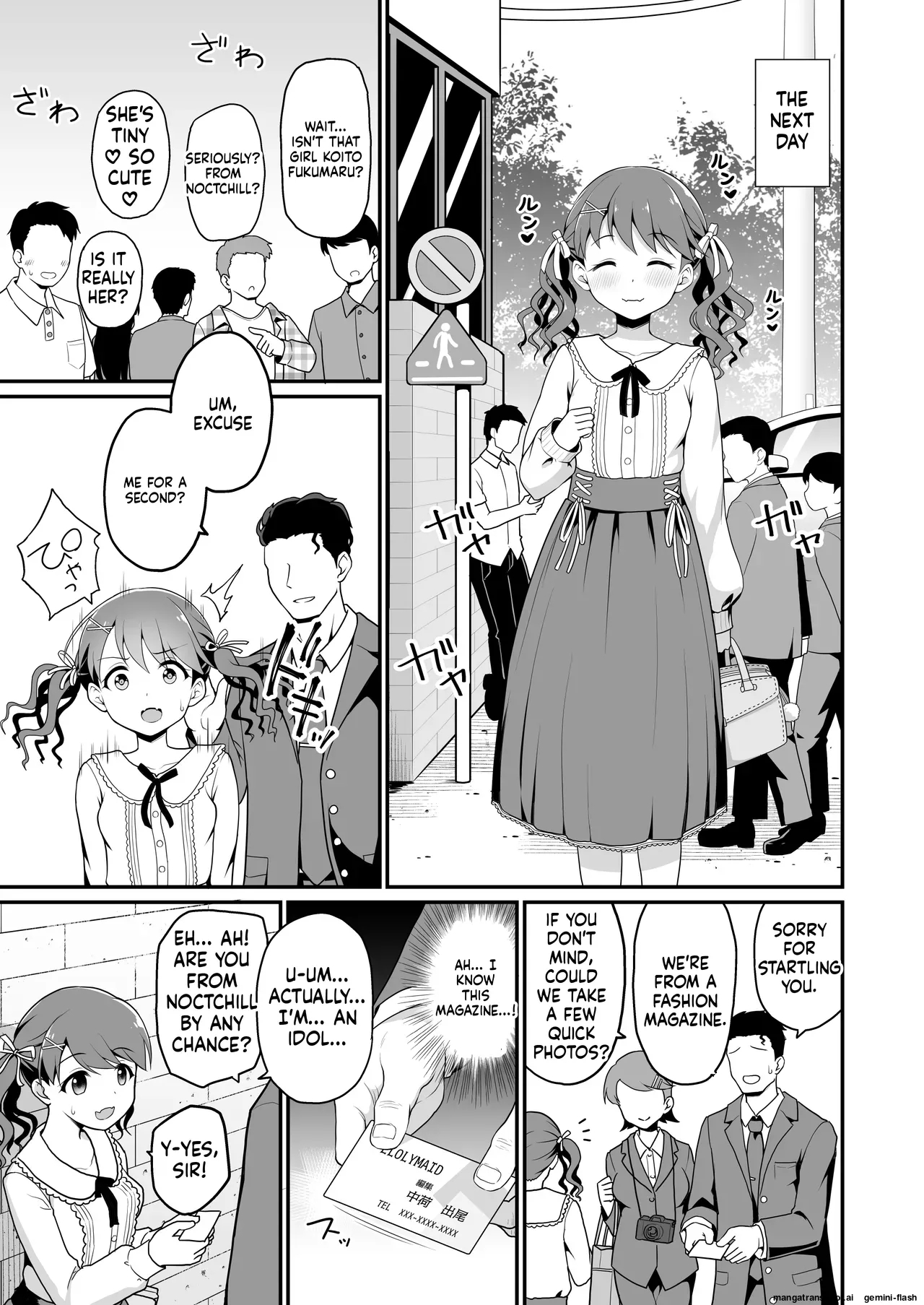 Damasareta Geneki Idol Ga Av O Torarete Mama Ni Sareta Hanashi page 5