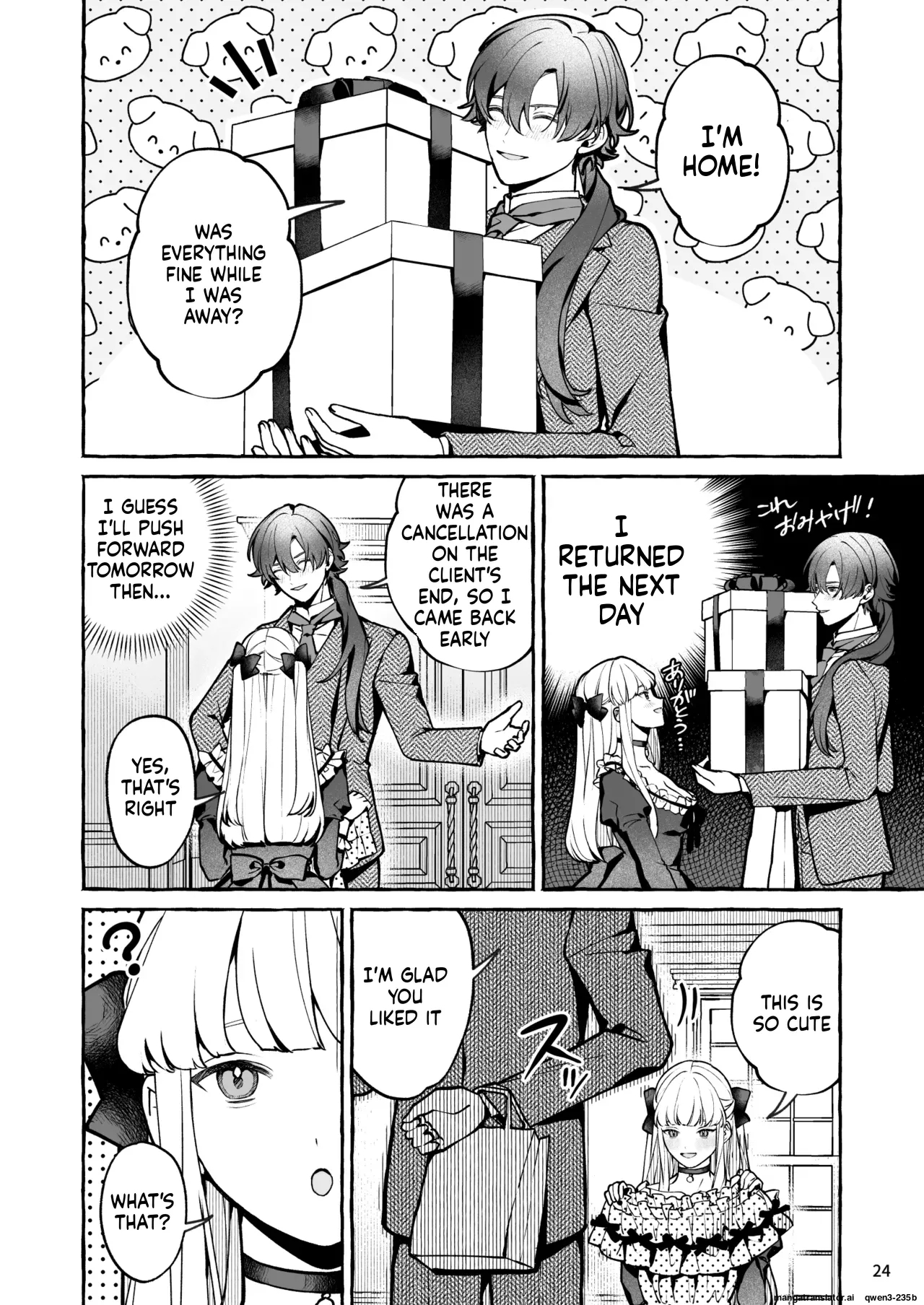 Danzai Akuyaku Reijou To Moto Shiyounin No Konyaku page 25