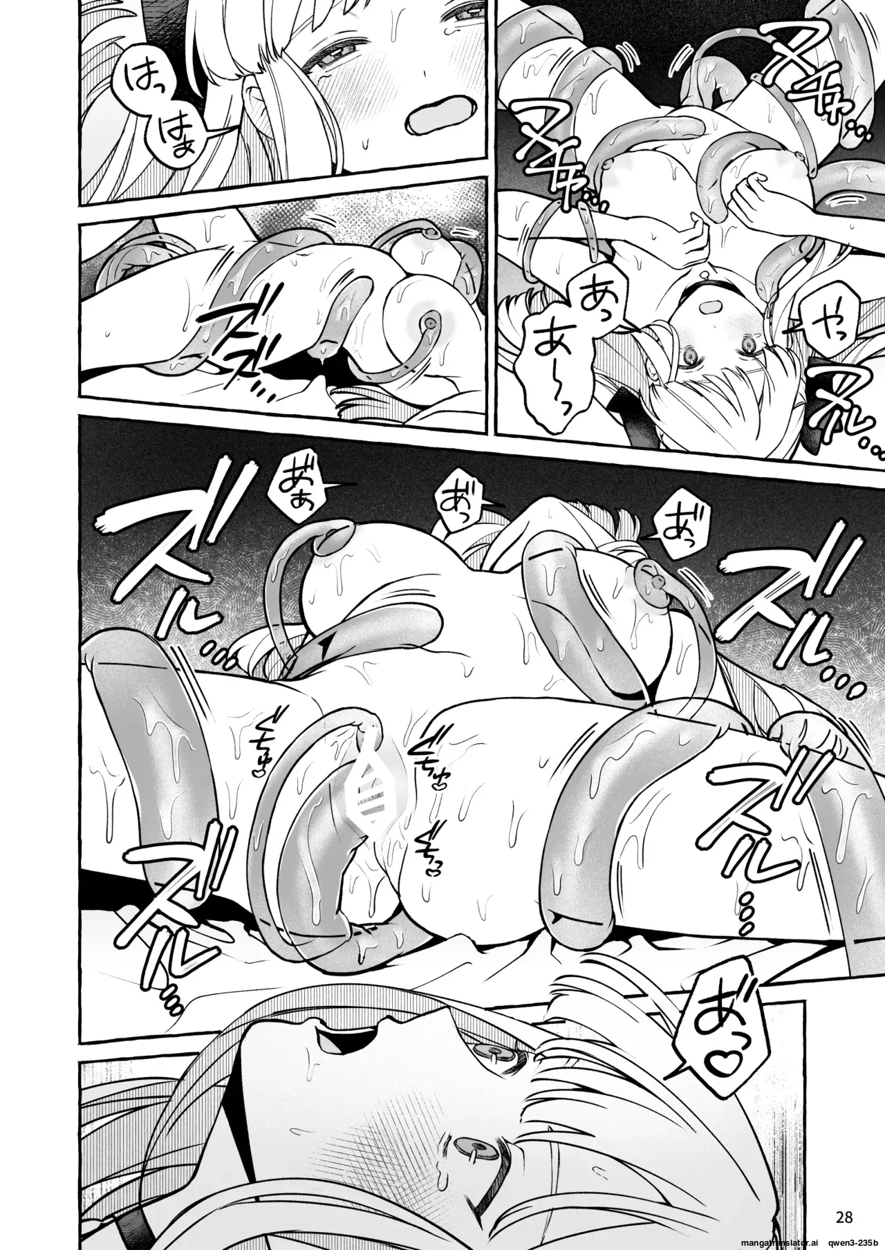 Danzai Akuyaku Reijou To Moto Shiyounin No Konyaku page 29