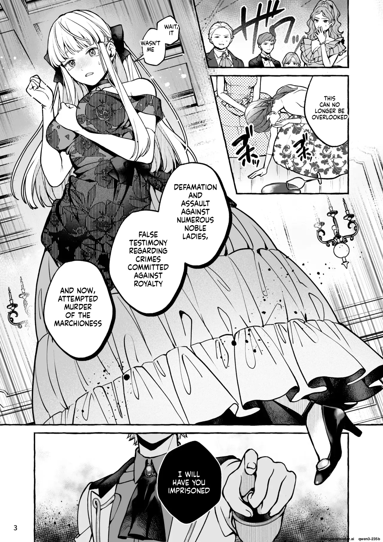 Danzai Akuyaku Reijou To Moto Shiyounin No Konyaku page 4