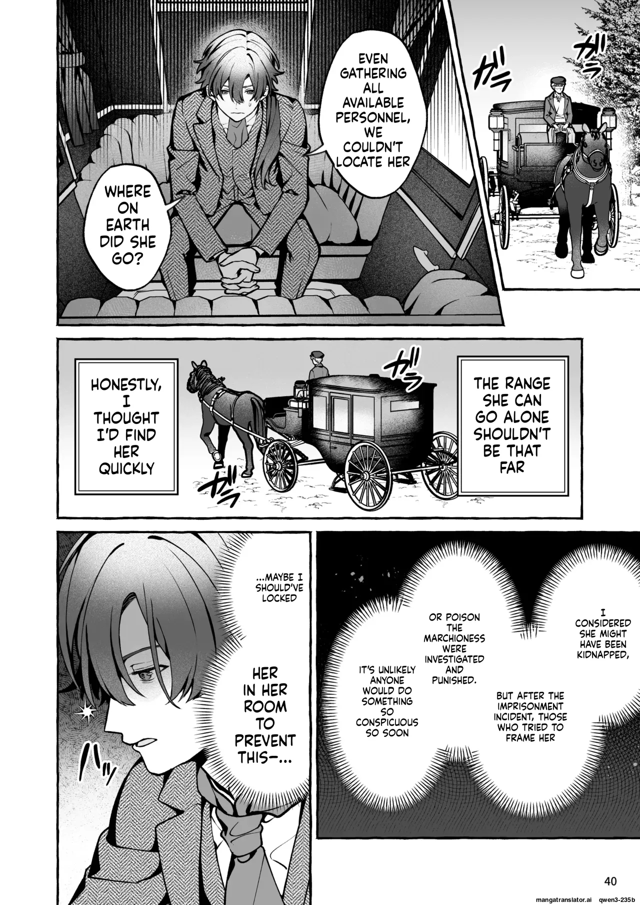 Danzai Akuyaku Reijou To Moto Shiyounin No Konyaku page 41
