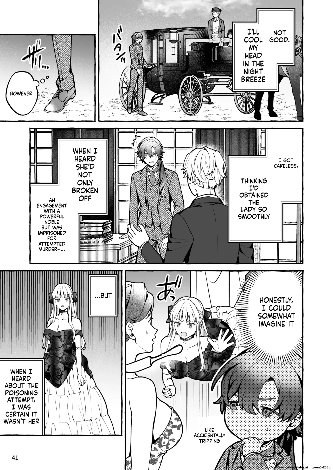 Danzai Akuyaku Reijou To Moto Shiyounin No Konyaku page 42