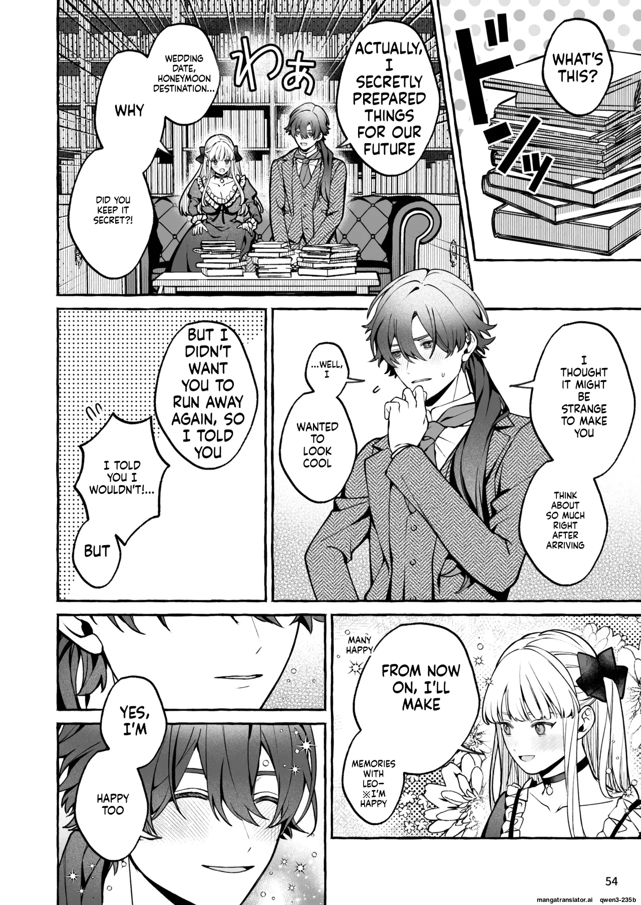 Danzai Akuyaku Reijou To Moto Shiyounin No Konyaku page 55
