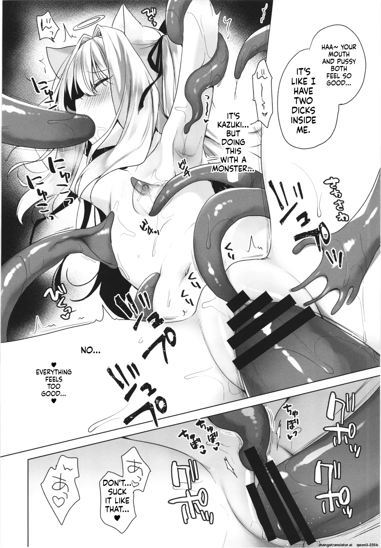 Daten-go Aimyu To Shokushu Play Suru Hon Daten Keikaku Bangaihen page 10