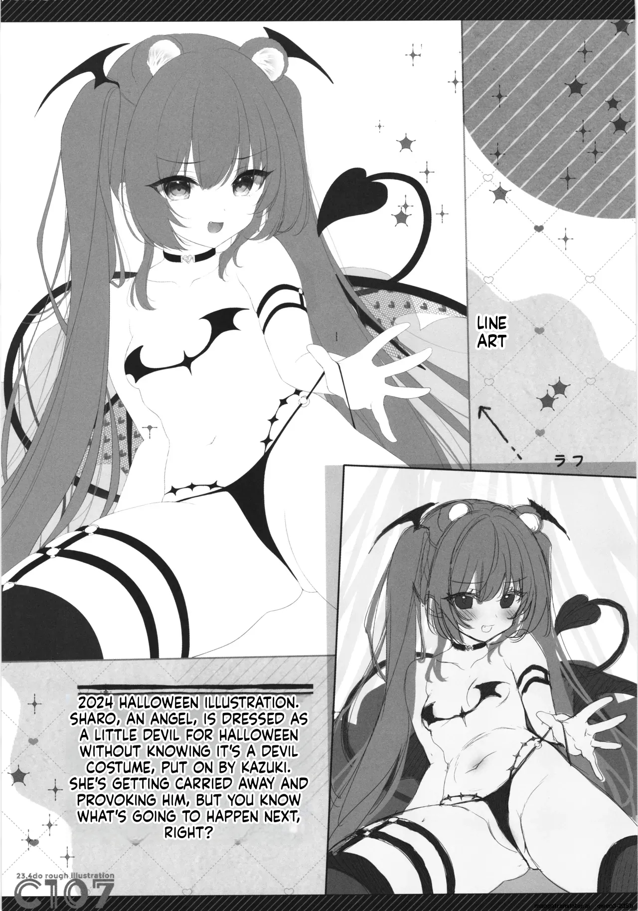Daten-go Aimyu To Shokushu Play Suru Hon Daten Keikaku Bangaihen page 15
