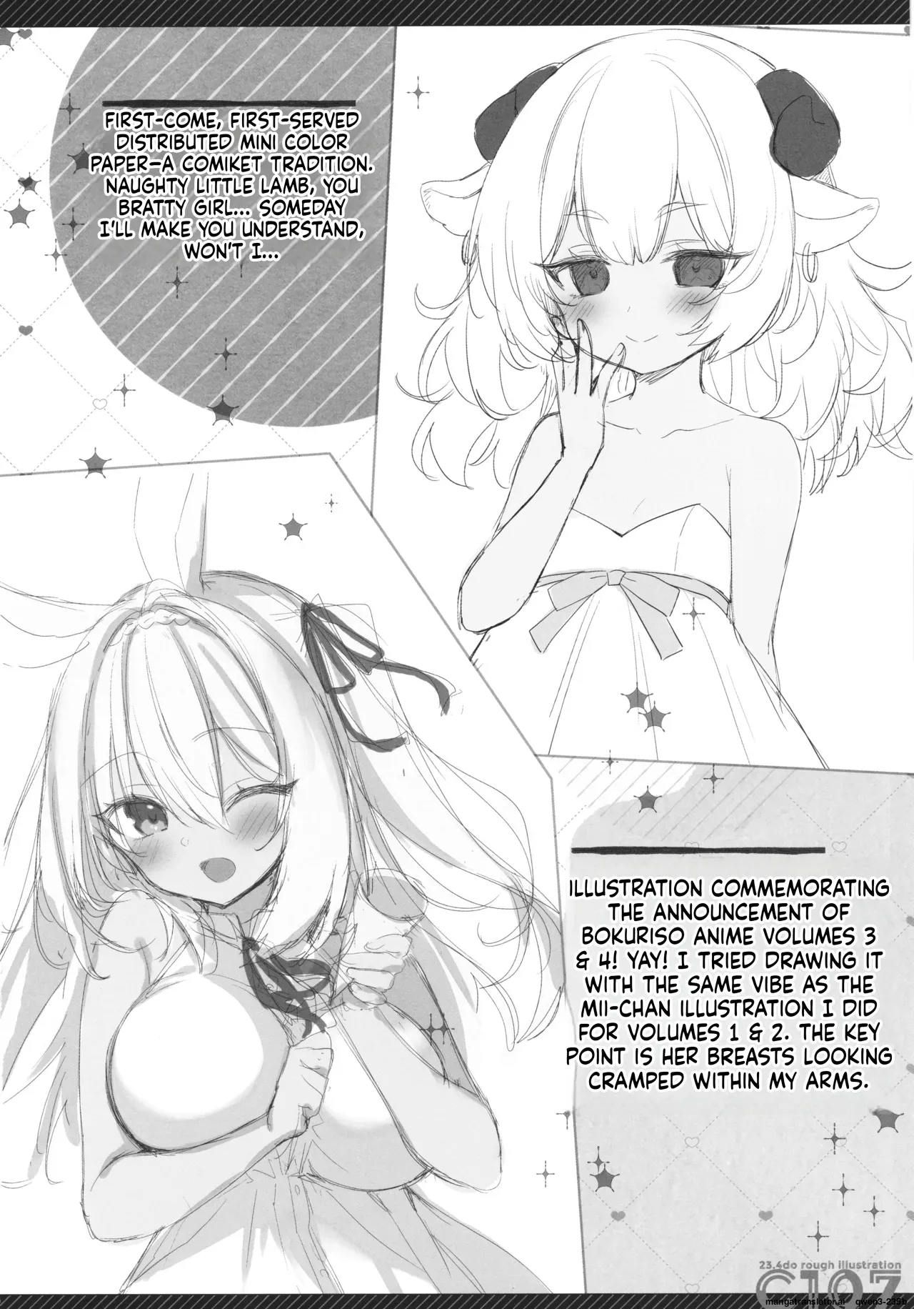 Daten-go Aimyu To Shokushu Play Suru Hon Daten Keikaku Bangaihen page 16