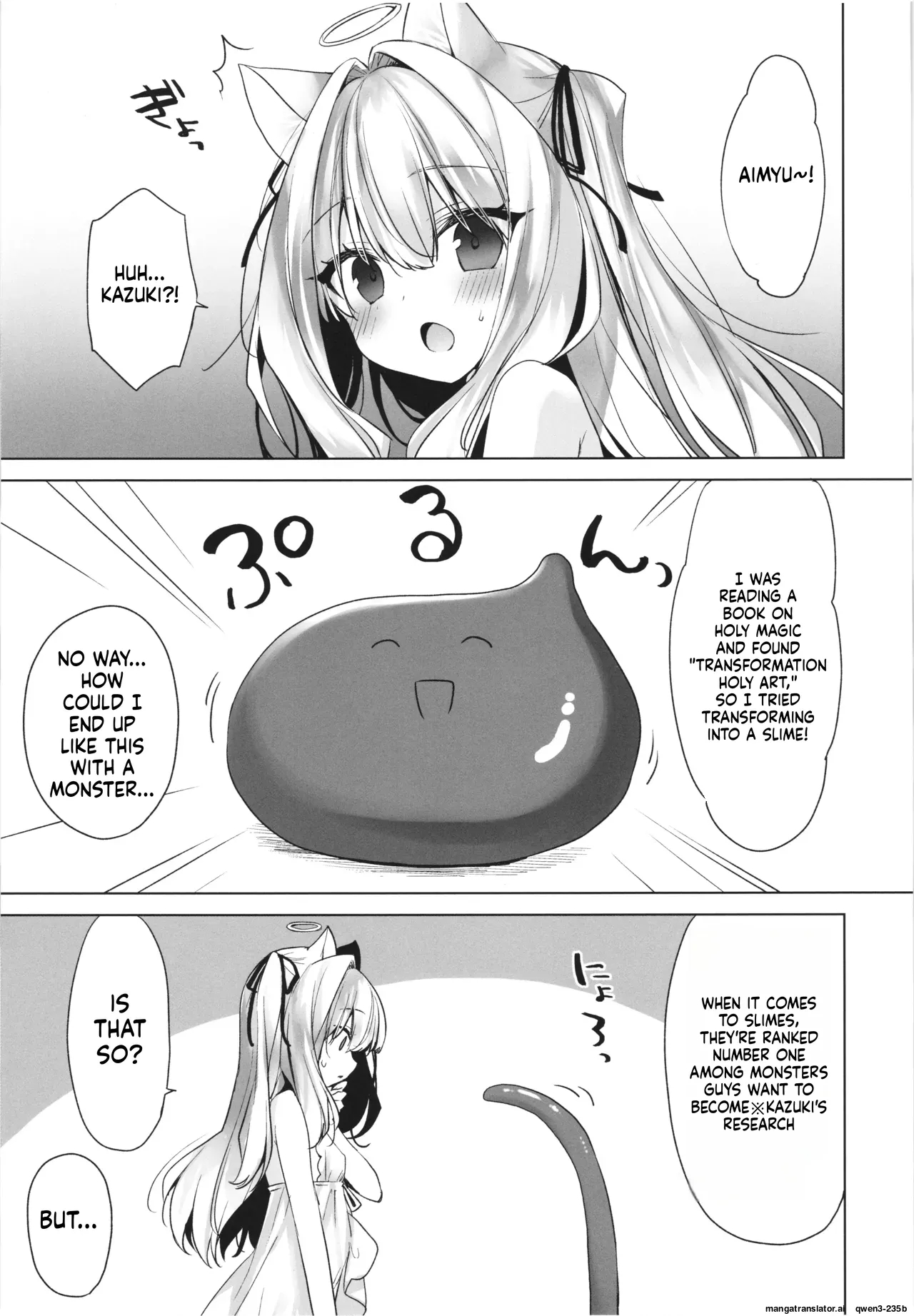 Daten-go Aimyu To Shokushu Play Suru Hon Daten Keikaku Bangaihen page 5