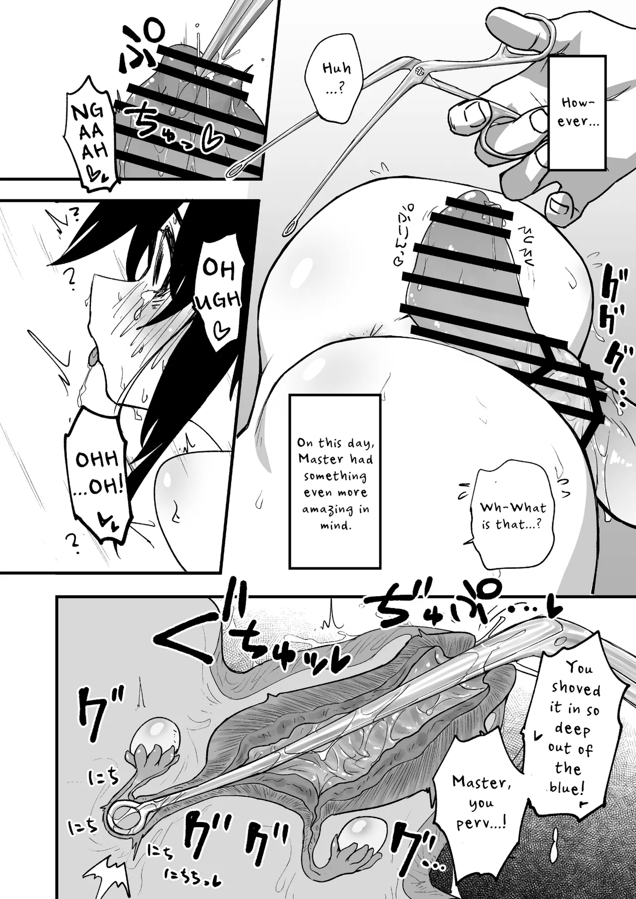 Deep Inside The Narrow Way 5 page 12