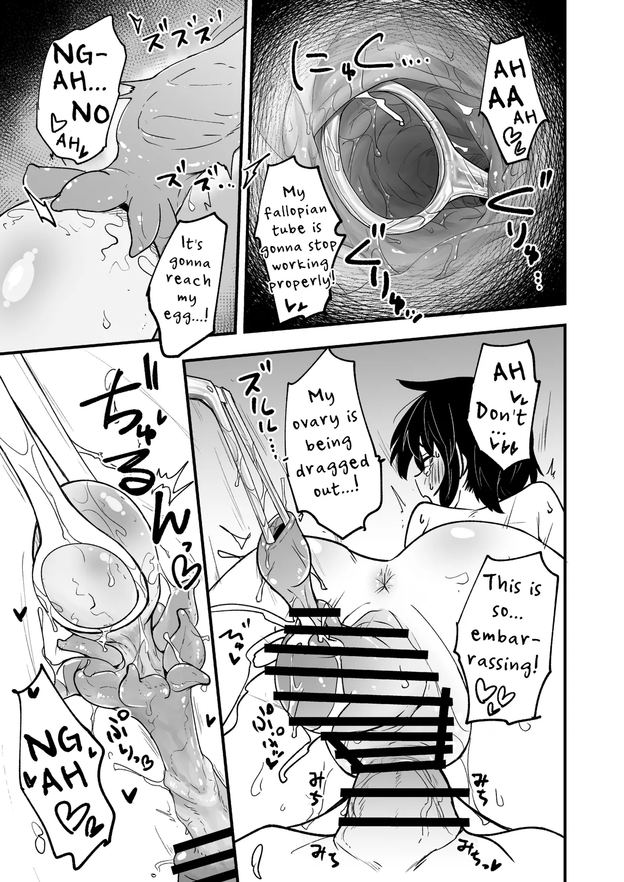 Deep Inside The Narrow Way 5 page 13