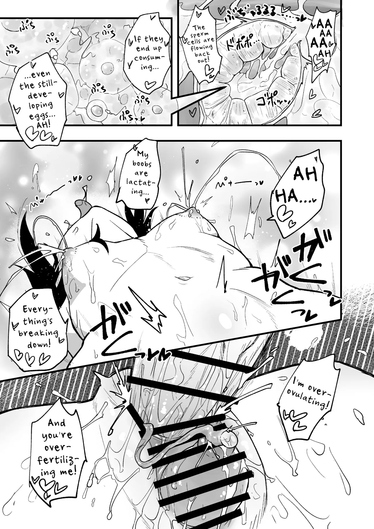 Deep Inside The Narrow Way 5 page 19