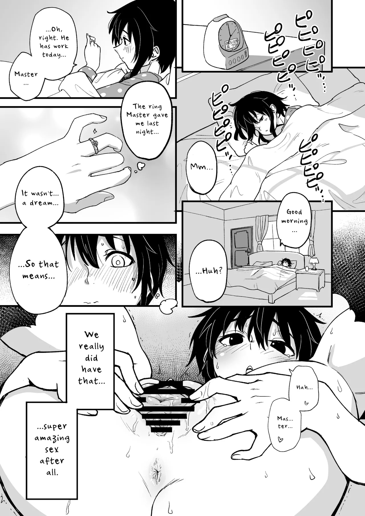 Deep Inside The Narrow Way 5 page 3