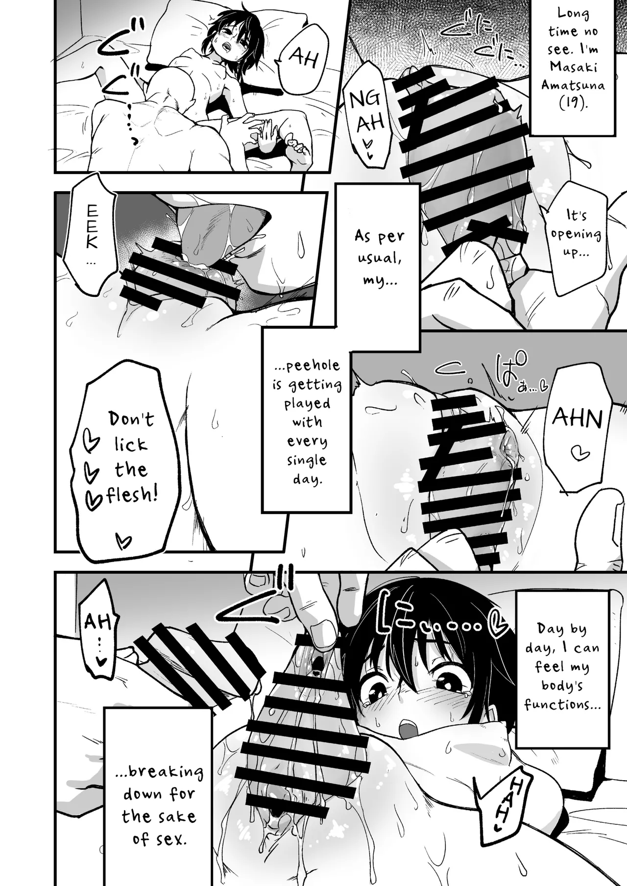 Deep Inside The Narrow Way 5 page 4