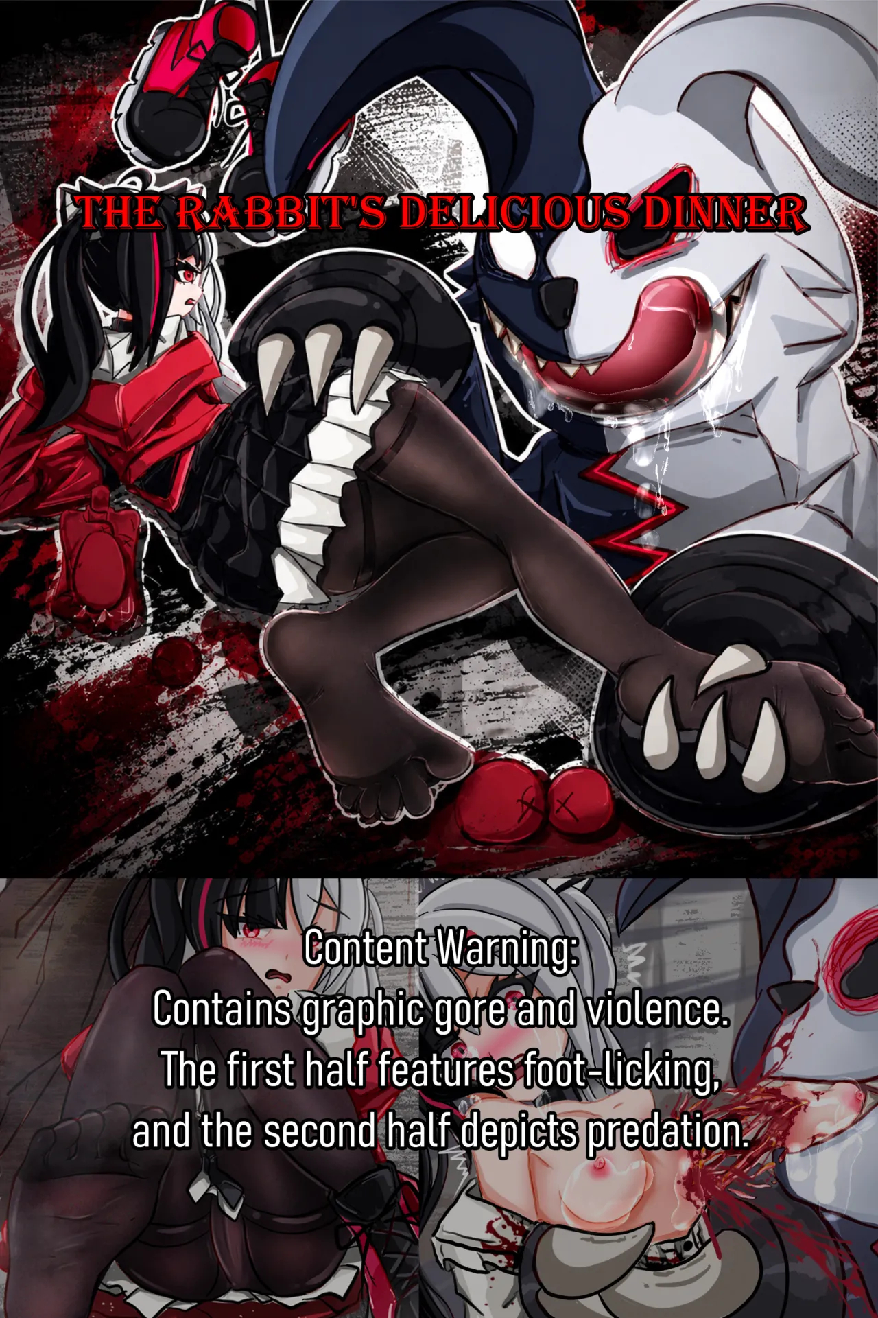 Delicious Lacrimosa/美味安魂曲丸豚鼠本人投稿 page 2