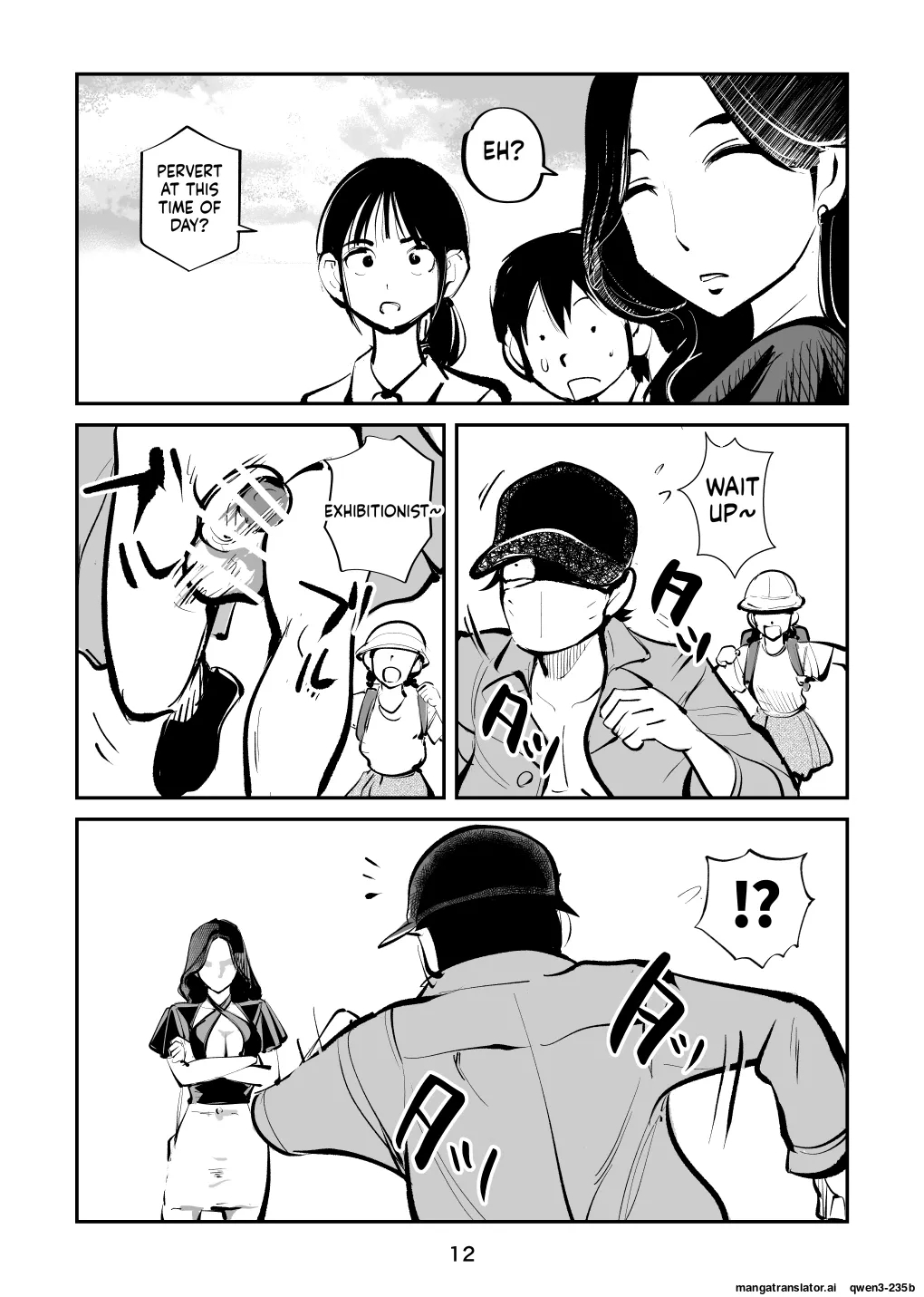 Denma Kyoudai 5 Denma Mama page 12