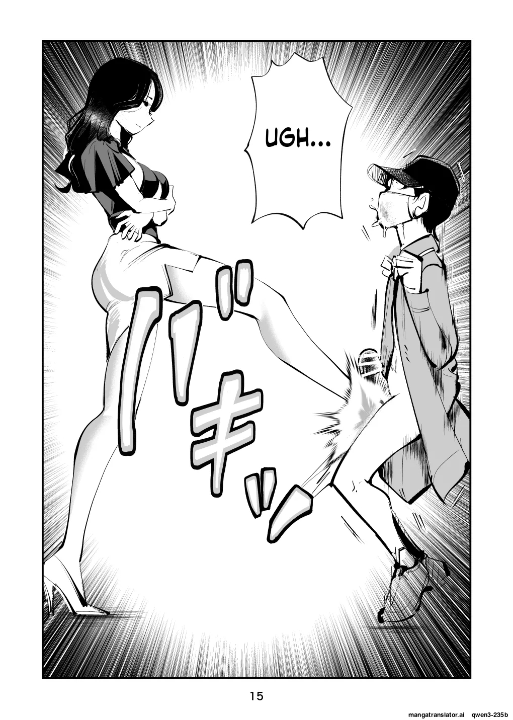Denma Kyoudai 5 Denma Mama page 15