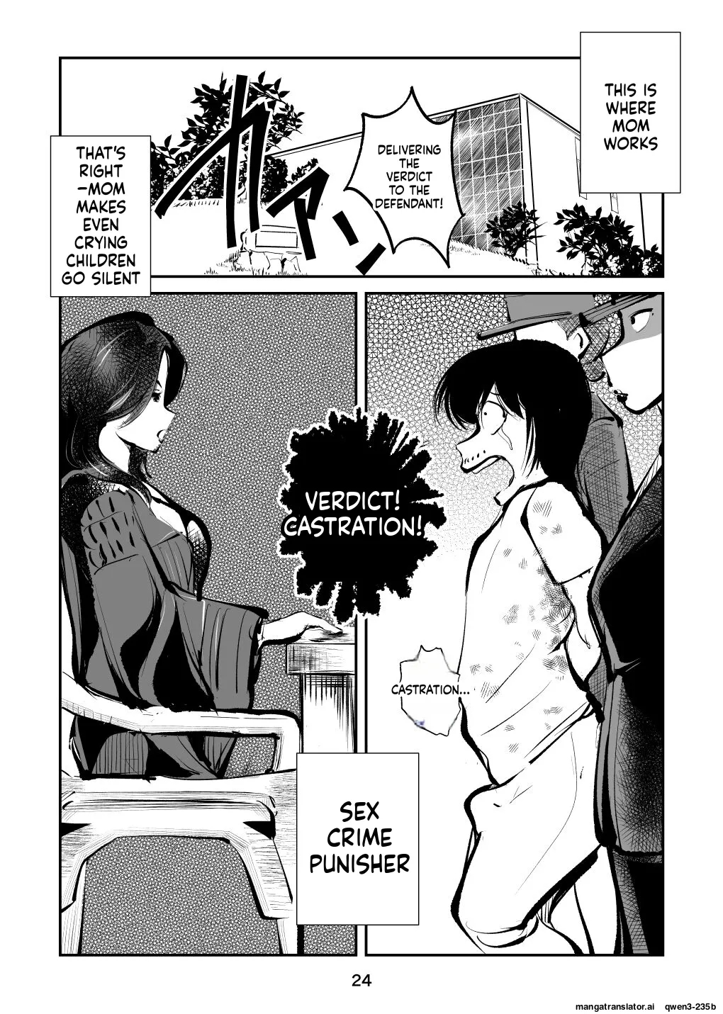 Denma Kyoudai 5 Denma Mama page 24