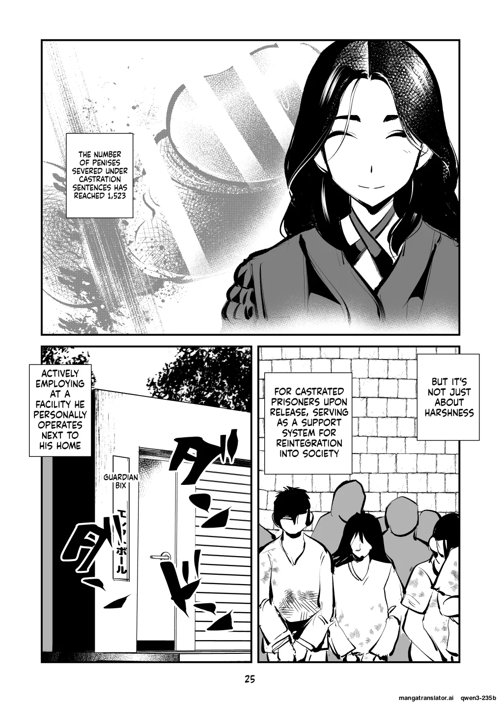 Denma Kyoudai 5 Denma Mama page 25