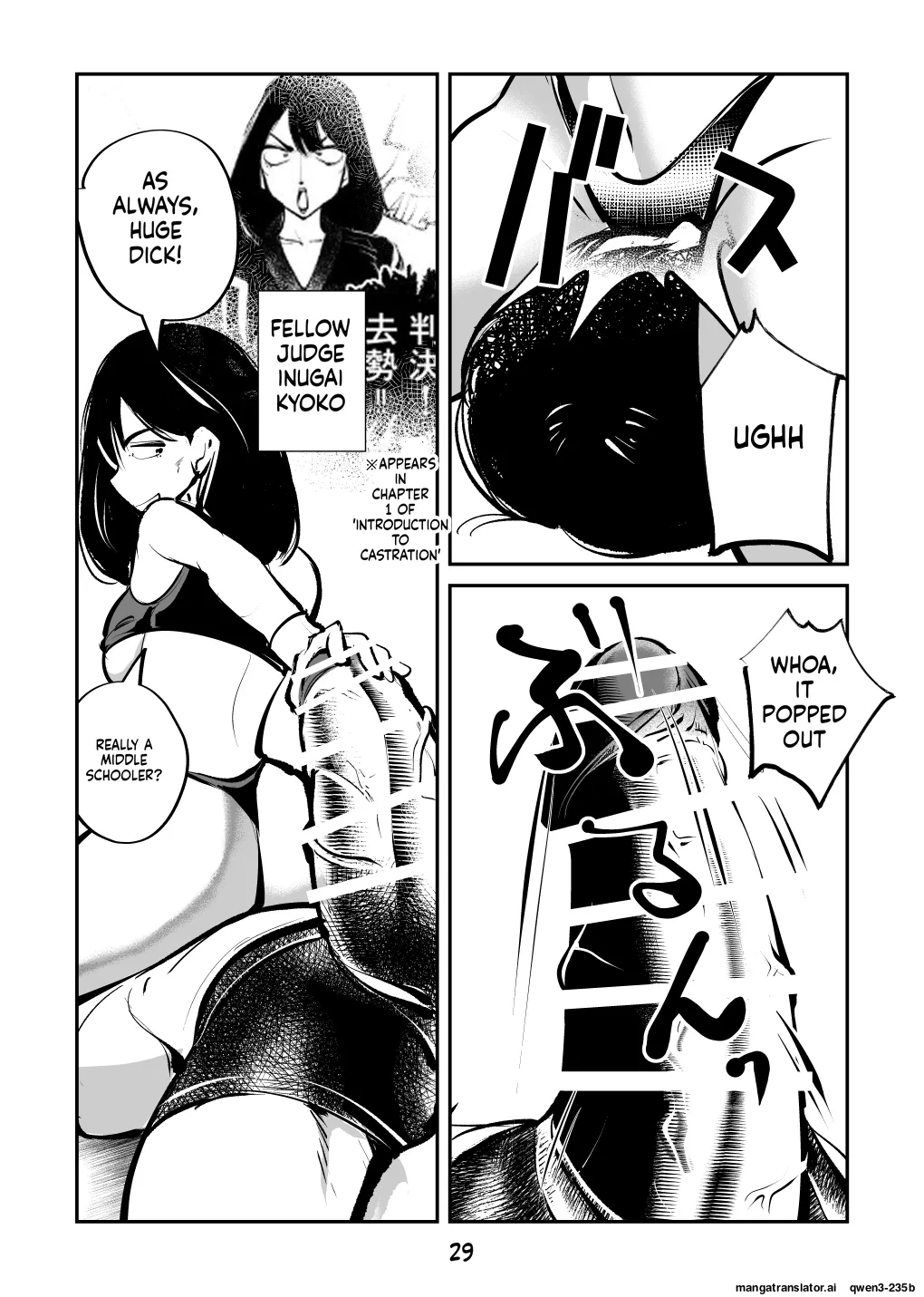 Denma Kyoudai 5 Denma Mama page 29