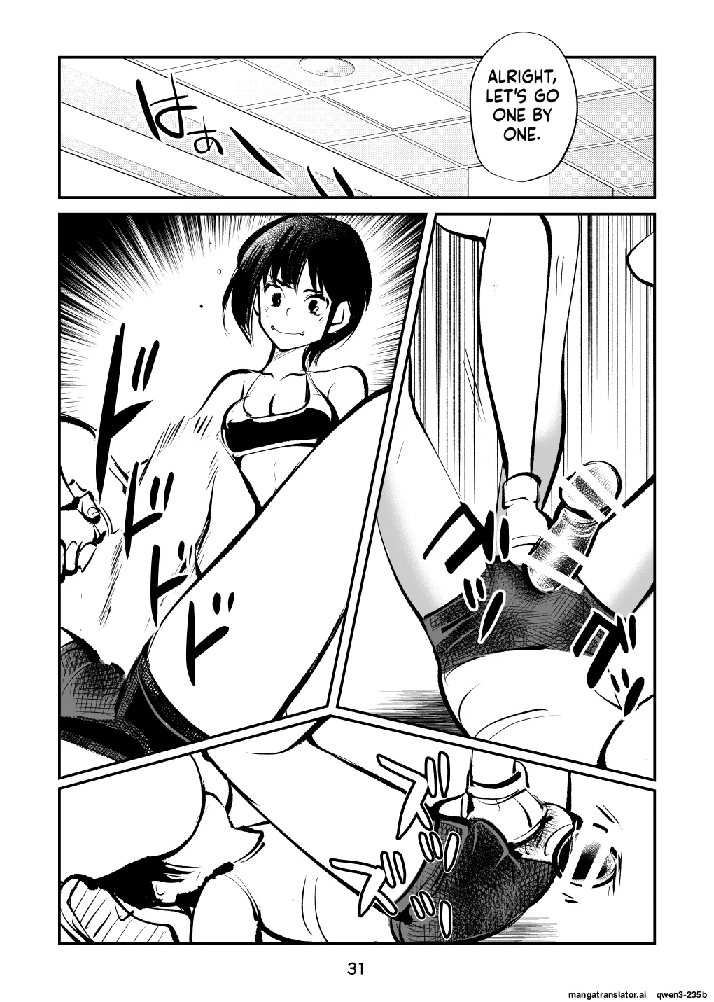 Denma Kyoudai 5 Denma Mama page 31