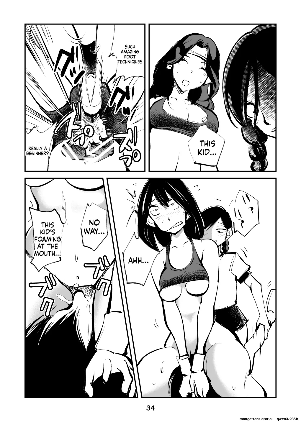 Denma Kyoudai 5 Denma Mama page 34