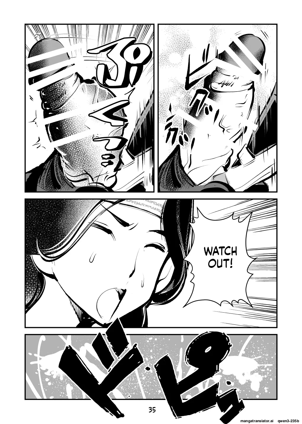 Denma Kyoudai 5 Denma Mama page 35