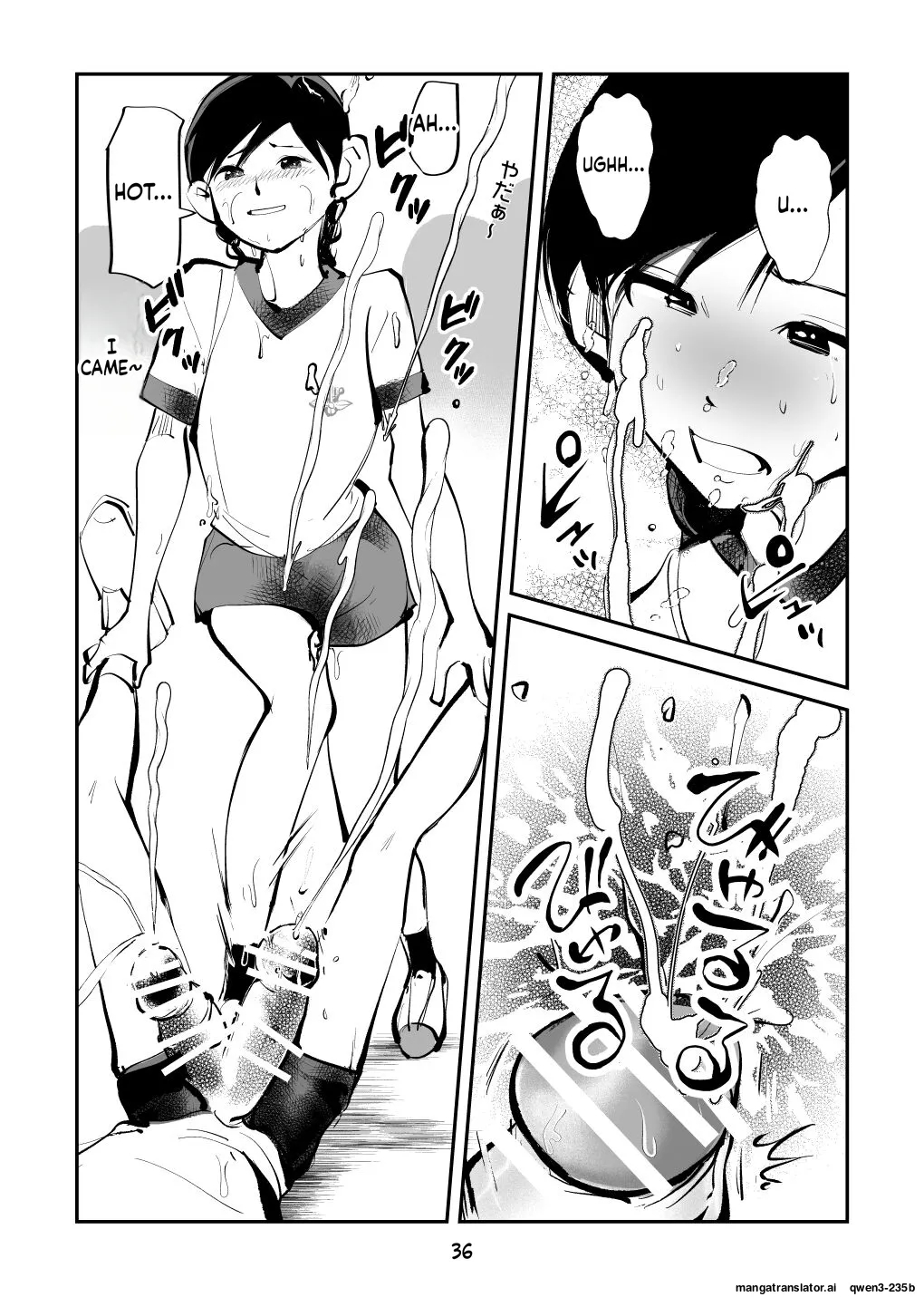 Denma Kyoudai 5 Denma Mama page 36